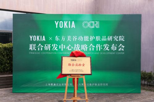 绿色生物科技美肤再下一城 生物技术开发的创新与前景